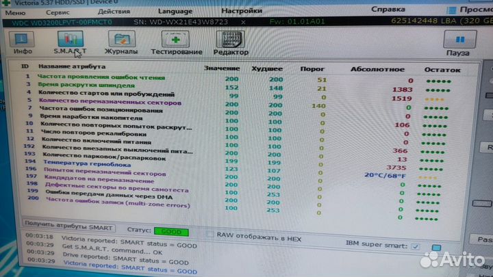 Мини пк atom d2800