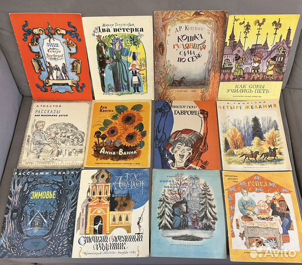 Тонкие книги для детей СССР