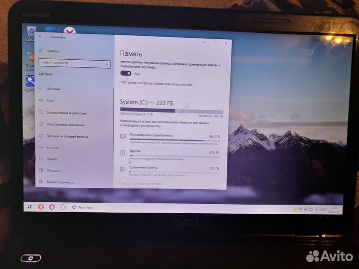 Ноутбук Dell бу