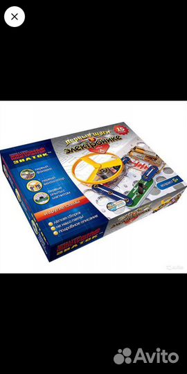 Электронный конструктор 