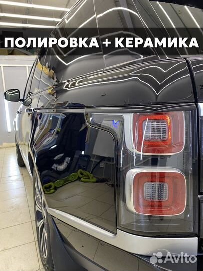 Полировка кузова автомобиля