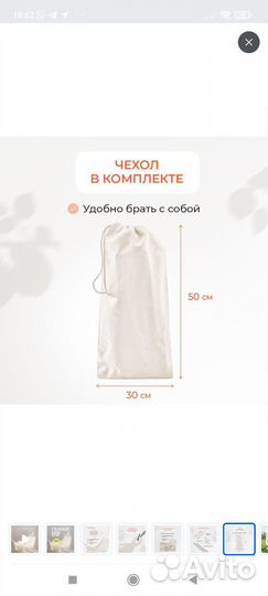 Гамак