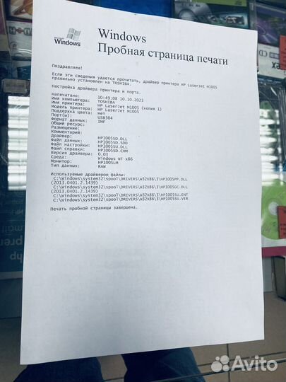 Мфу лазерный принтер
