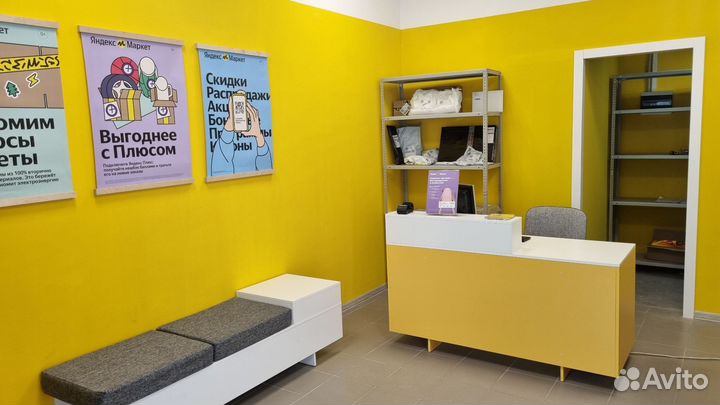 Администратор пвз Яндекс Маркета