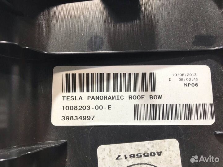 Панель панорамного потолка Tesla Model S 2013