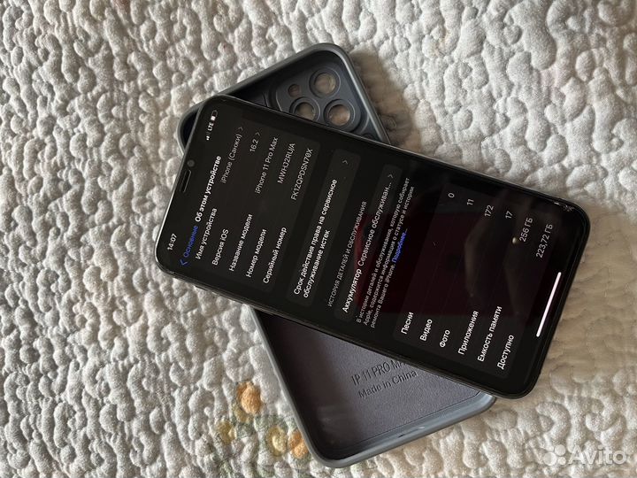 iPhone 11 Pro Max, 256 ГБ