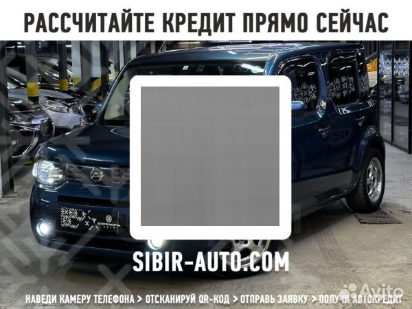 Nissan Cube 1.5 CVT, 2016, 155 000 км