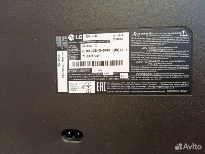 Телевизор на запчасти