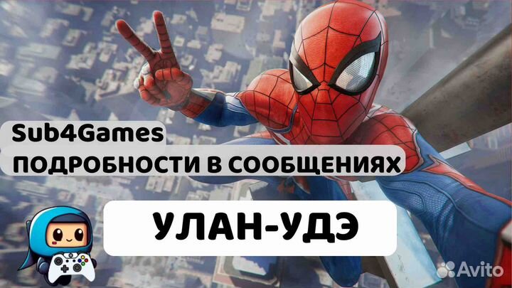 Spider Man 2 Standart Улан-Удэ