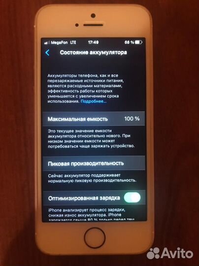 iPhone SE, 32 ГБ