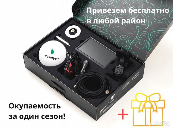 Агронавигатор Кампус 6 NEW Курсоуказатель RTK