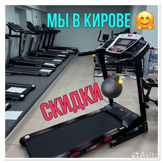 Беговая дорожка CardioPower T20 с доставкой