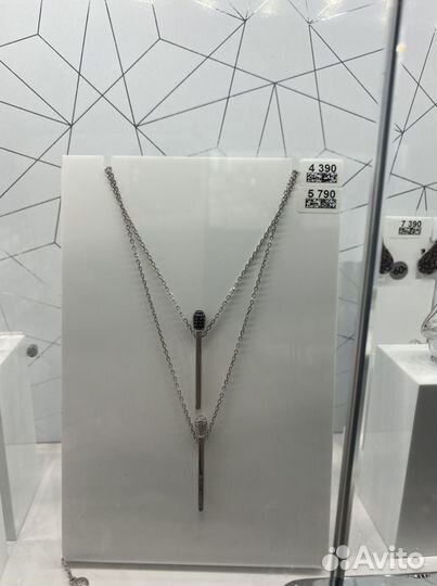 Цепочка