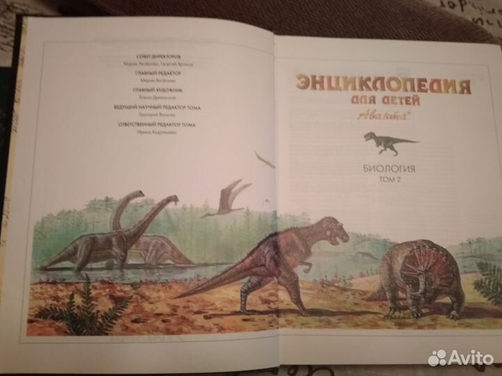 Энциклопедии разные