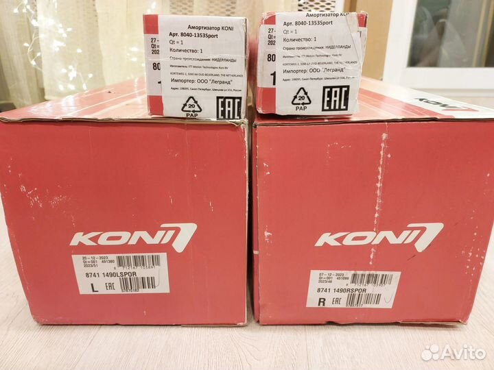 Амортизаторы Ford Focus 2 ST koni sport