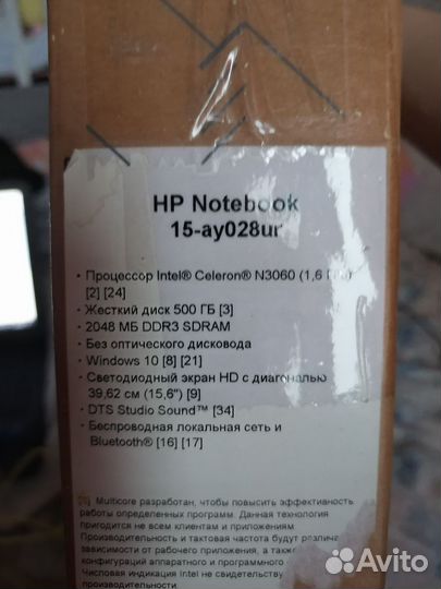 Hp notebook