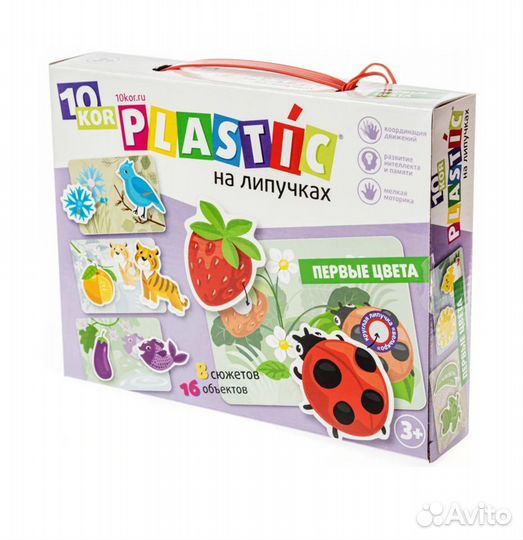 Развивающие игры