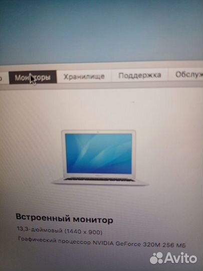 Ноутбук Apple MacBook air 13