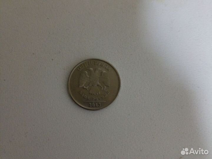 Манета 1 рубаль 2013 года Ммд