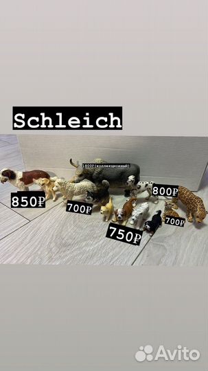 Лошади schleich собаки shleich кошки shleich