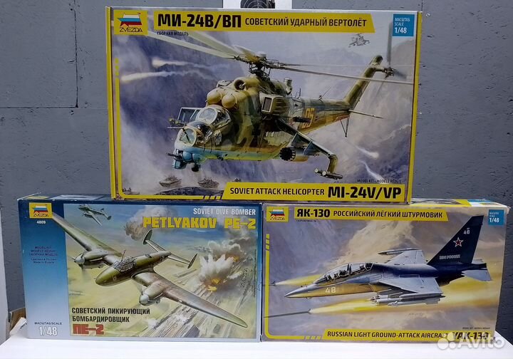 Сборные модели от Звёзды. Авиация 1/48