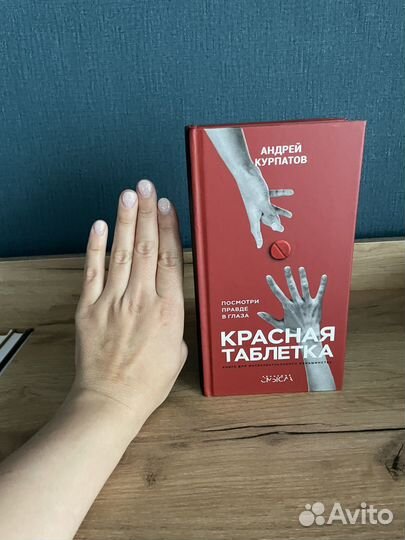 Курпатов.Книги (2шт.)