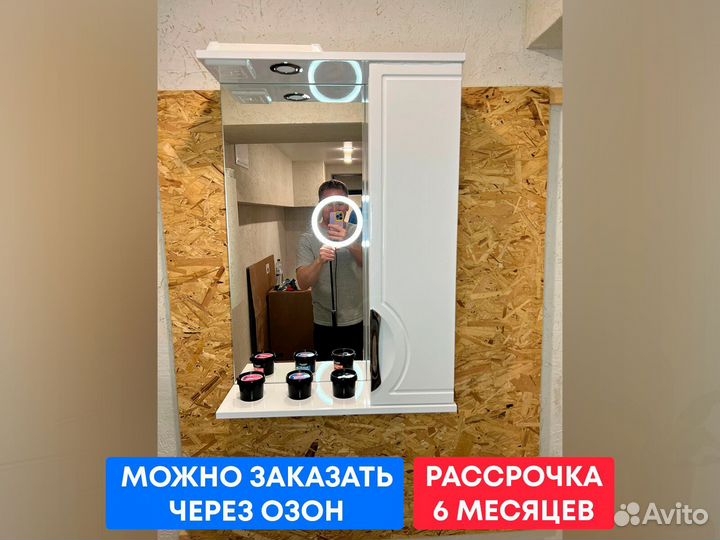 Шкаф-зеркало в ванну