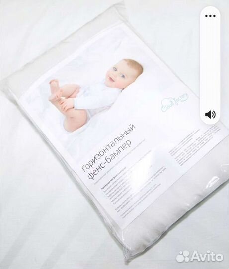 Новый бортик-бампер для кроватки