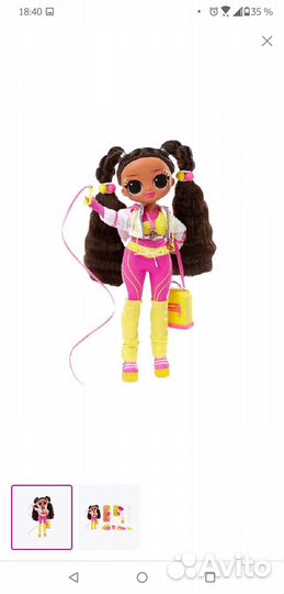 Кукла L.O.L. OMG Sports Doll Gymnastics оригинал