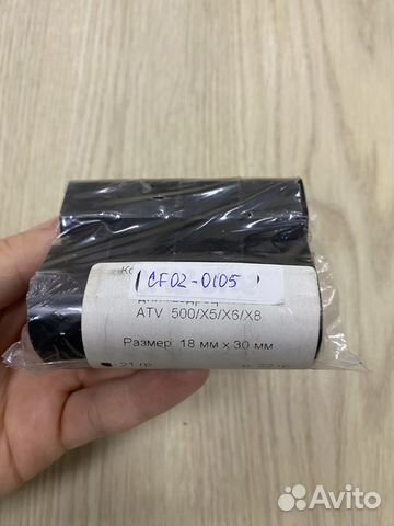 Полигональные ролики вариатора для cfmoto (21г)