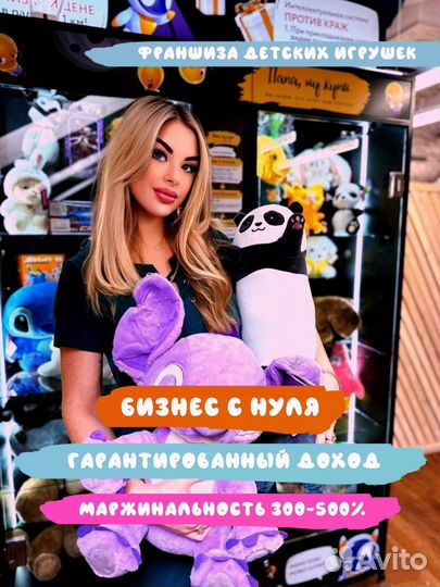 Вендинг допольнительный зароботок