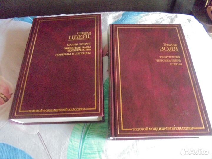 Золот фонд мир класс Цвейг Митчел Драйзер Голсуорс