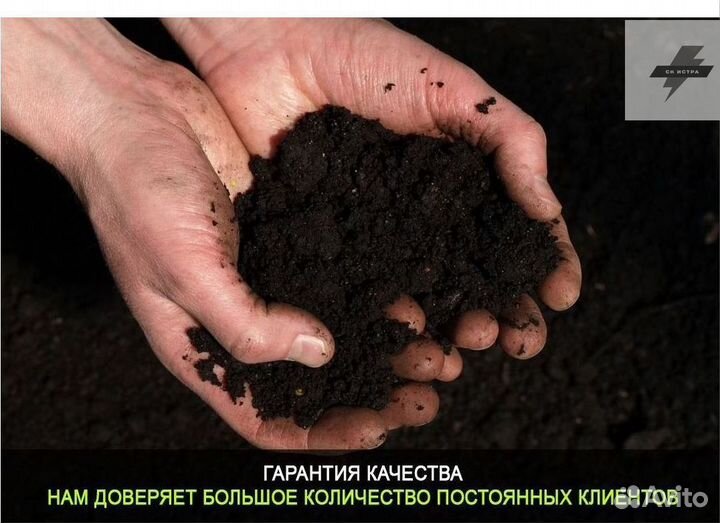 Торф грунт