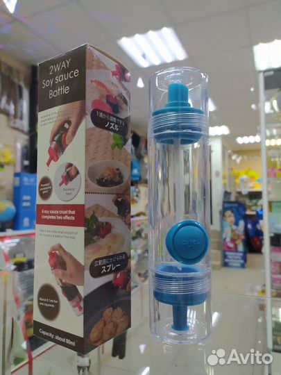 Бутылка-дозатор, спрей для масла