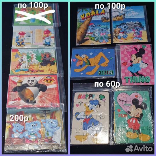 Пазлы киндер