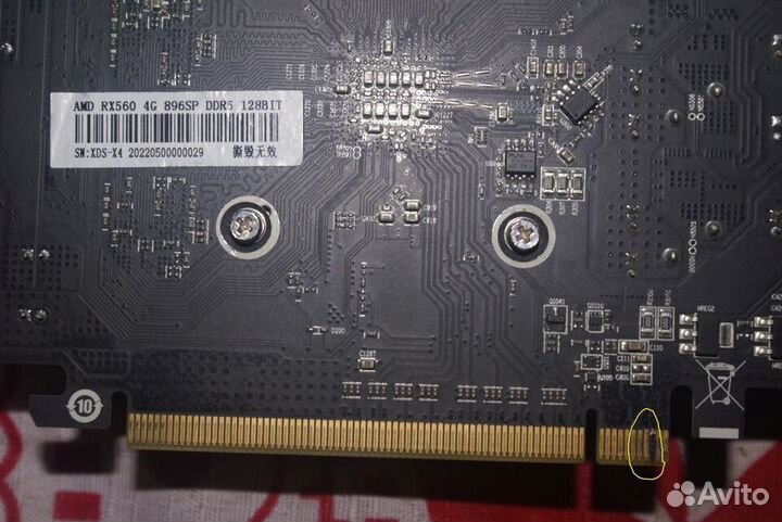 Видеокарта AMD RX560 4gb