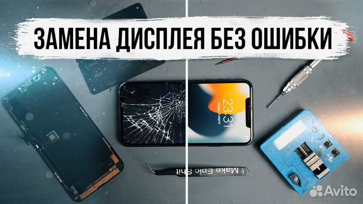 Ремонт компьютерной техники