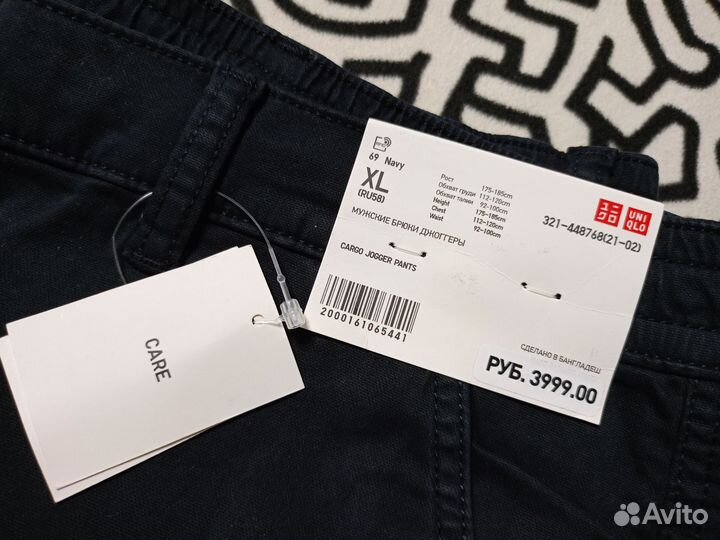 Cargo Uniqlo Jogger XL / Карго / Carhartt