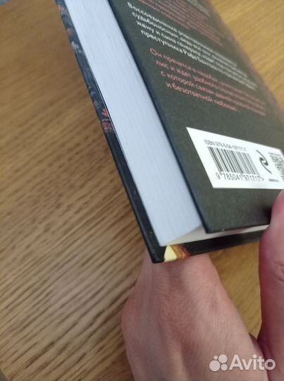 Катя Качур Ген Рафаила