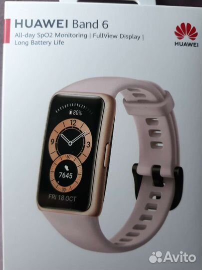 Умный браслет