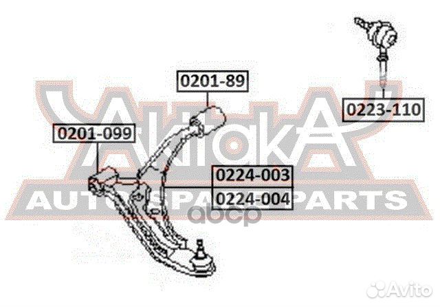 Рычаг подвески перед прав 0224003 asva