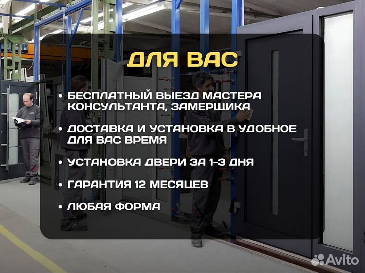 Дверь входная металлическая