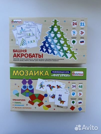 Развивающие игры Alatoys