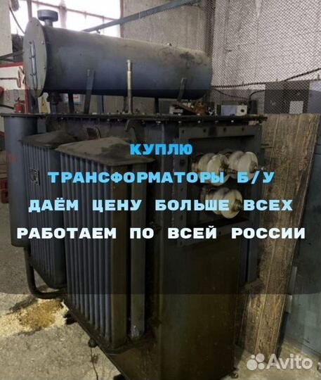 Силовой трансформатор тм 100/10 ква бу