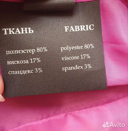 Плащ женский
