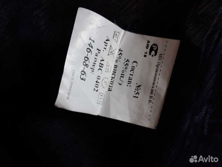 Жилет школьный синий для мальчика146