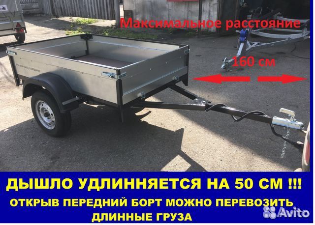 Прицеп легковой (куз.2000#1300) с тентом 750мм