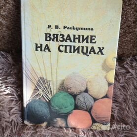 Вязание на заказ в Омске: подборка исполнителей