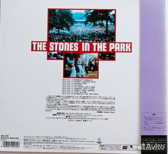 Ld лазерные диски The Rolling Stones