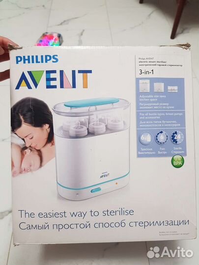 Стерилизатор